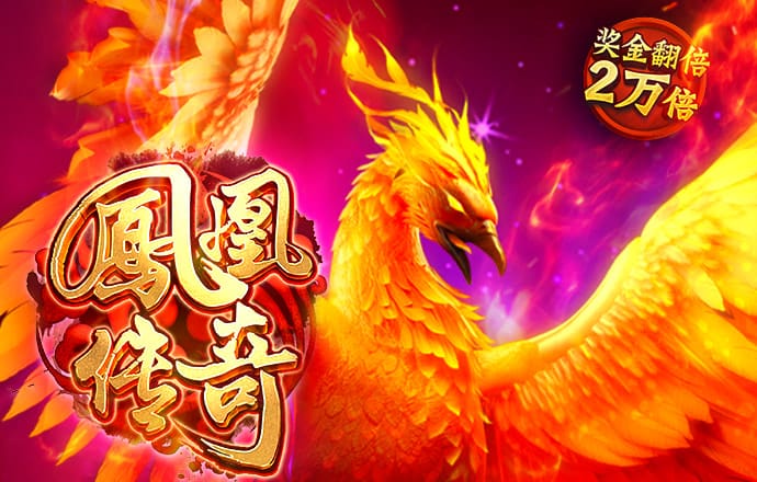 c7c7.cpp官方版手机下载 凤凰彩票老版安卓手机app下载