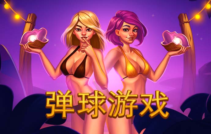 668体育平台App下载